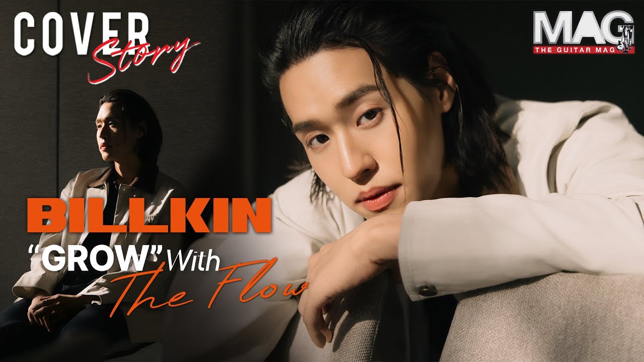 BILLKIN กับอัลบั้ม Grow With The Flow
