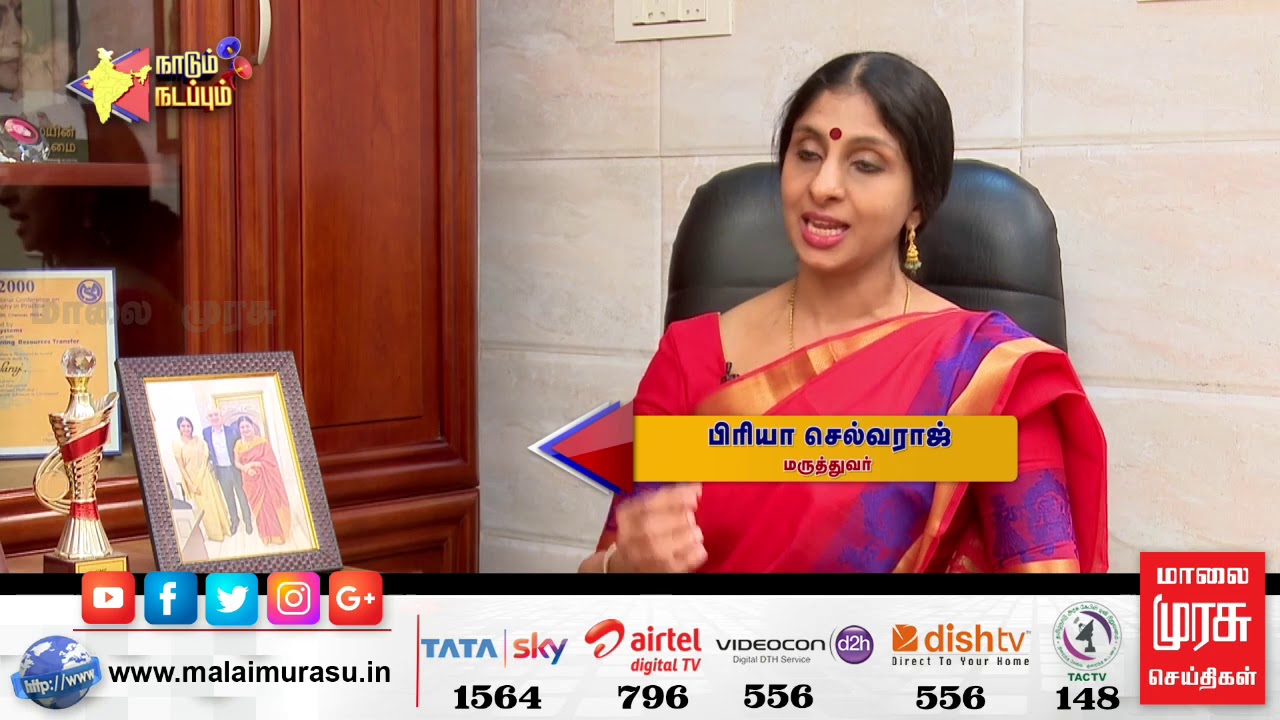 சாதனை நிகழ்த்திய சிறப்பு மருத்துவர்   பிரியா செல்வராஜ் | GG Hospital