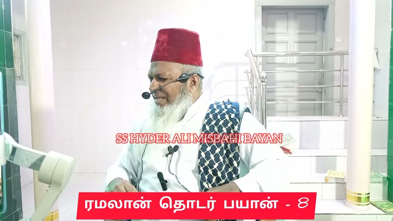 நமக்கு வரவேண்டிய பொருளும் அருளும் வந்தே தீரும் #ஆன்மீகம் #tamil #bayan #peace