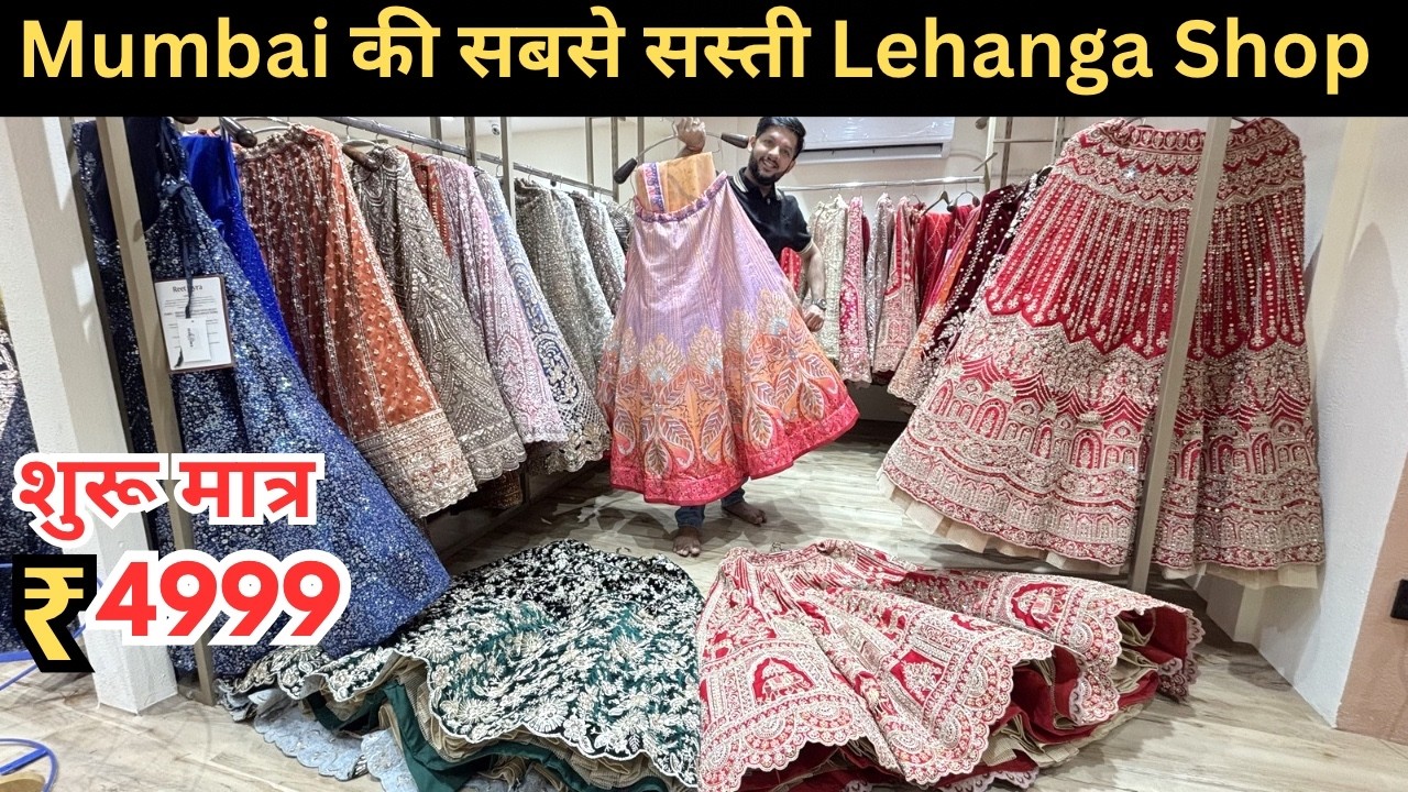 Dadar Market se bhi sasta bridal Lehanga | Hindmata | Dadar Lehenga Wholesale Market in mumbai