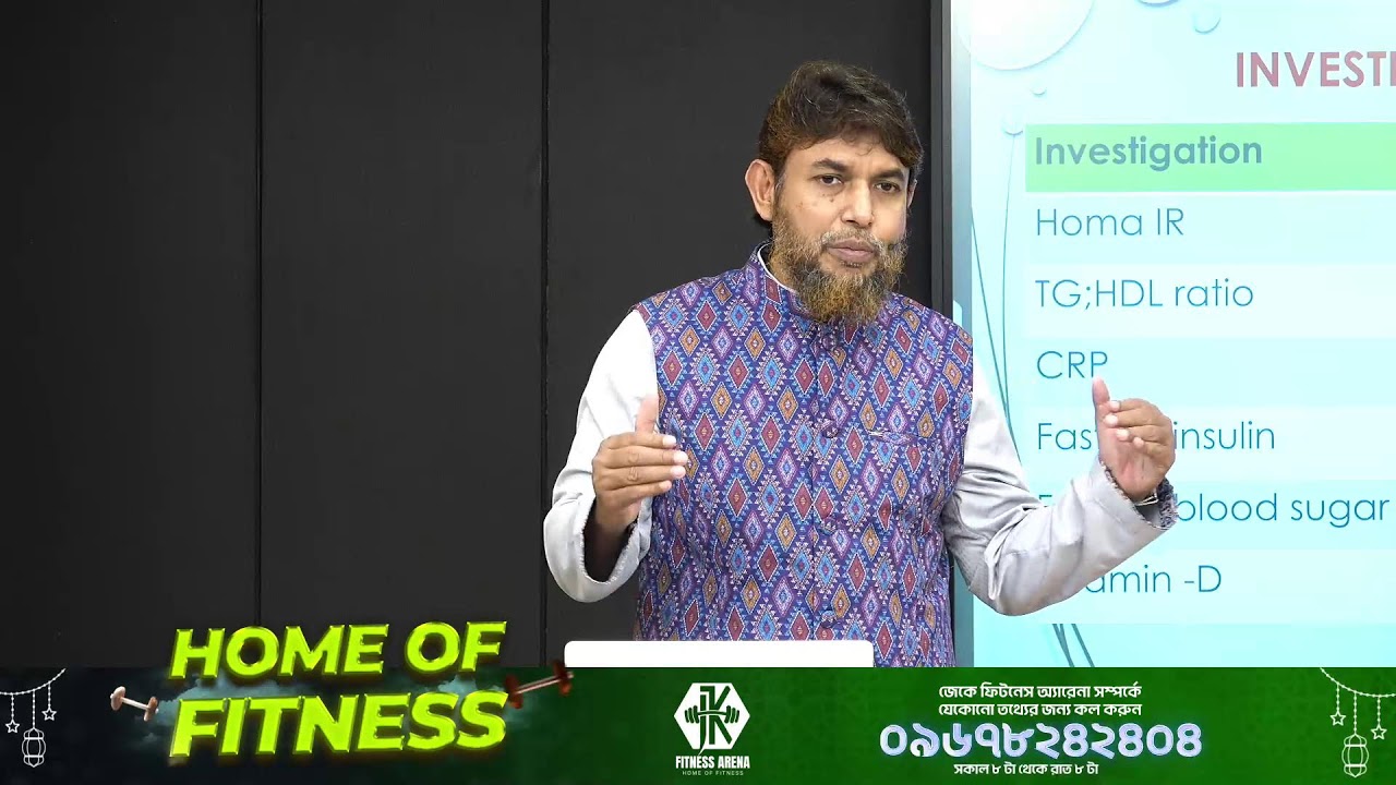 লাইফস্টাইল জনিত রোগ? একমাত্র সমাধান: লাইফস্টাইল পরিবর্তন!