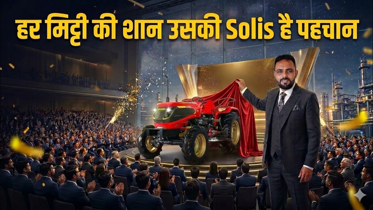 आगया नए जमाने का नया ट्रैक्टर ये करेगा सब की छुट्टी | JP 975 Solis | New Solis Tractor | New Solis |