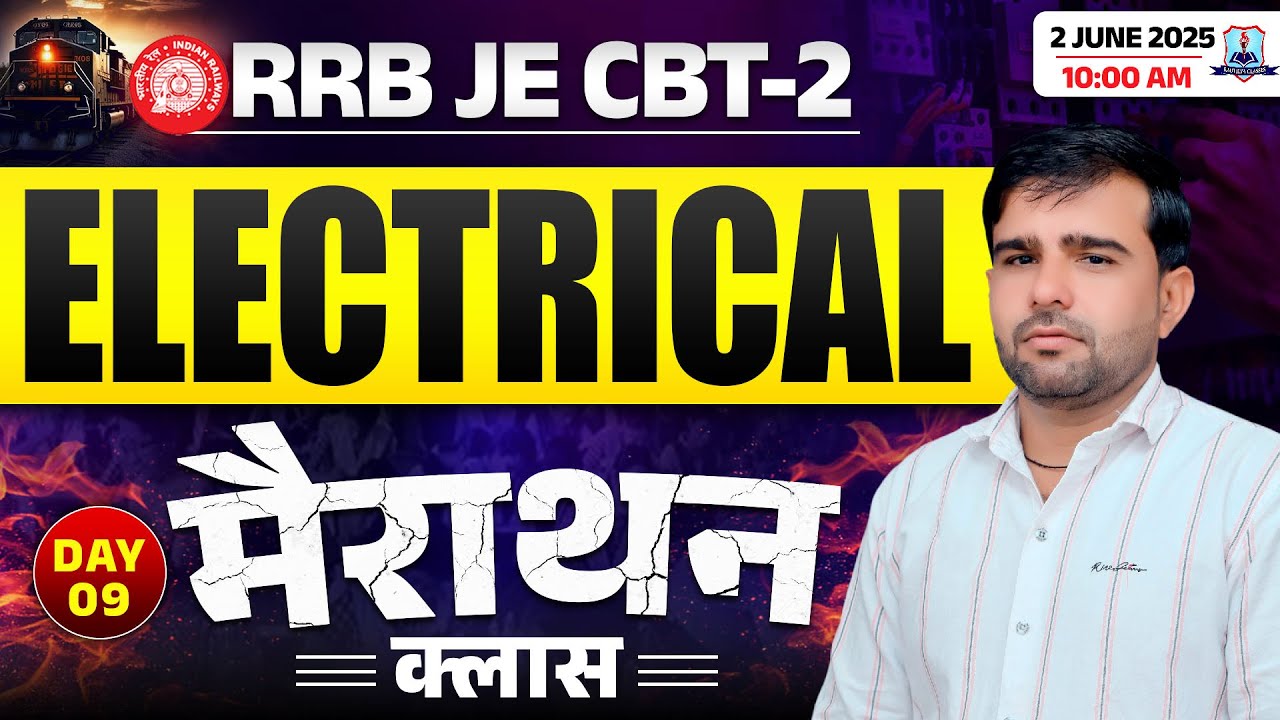 RRB JE CBT-2 Electrical Marathon Class | RRB JE Electrical Engineering Complete Revision