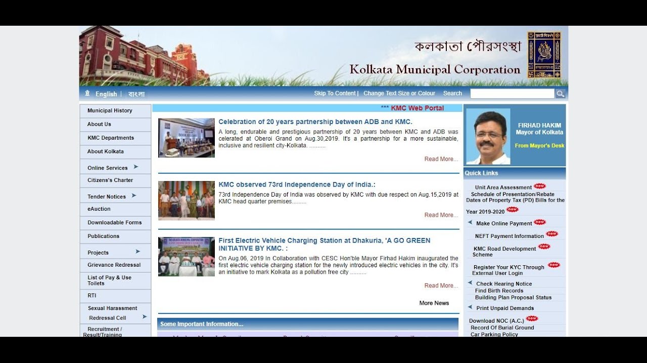 Kolkata Municipal Corporation(KMC)  Recruitment 2019: Walk-in for 53 Medical Officer Posts