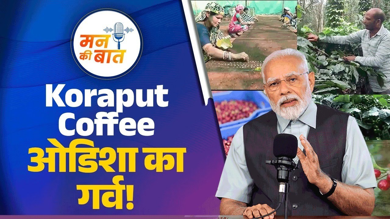 From Odisha to the world: PM Modi&rsquo;s special mention of Koraput Coffee | #MannKiBaat