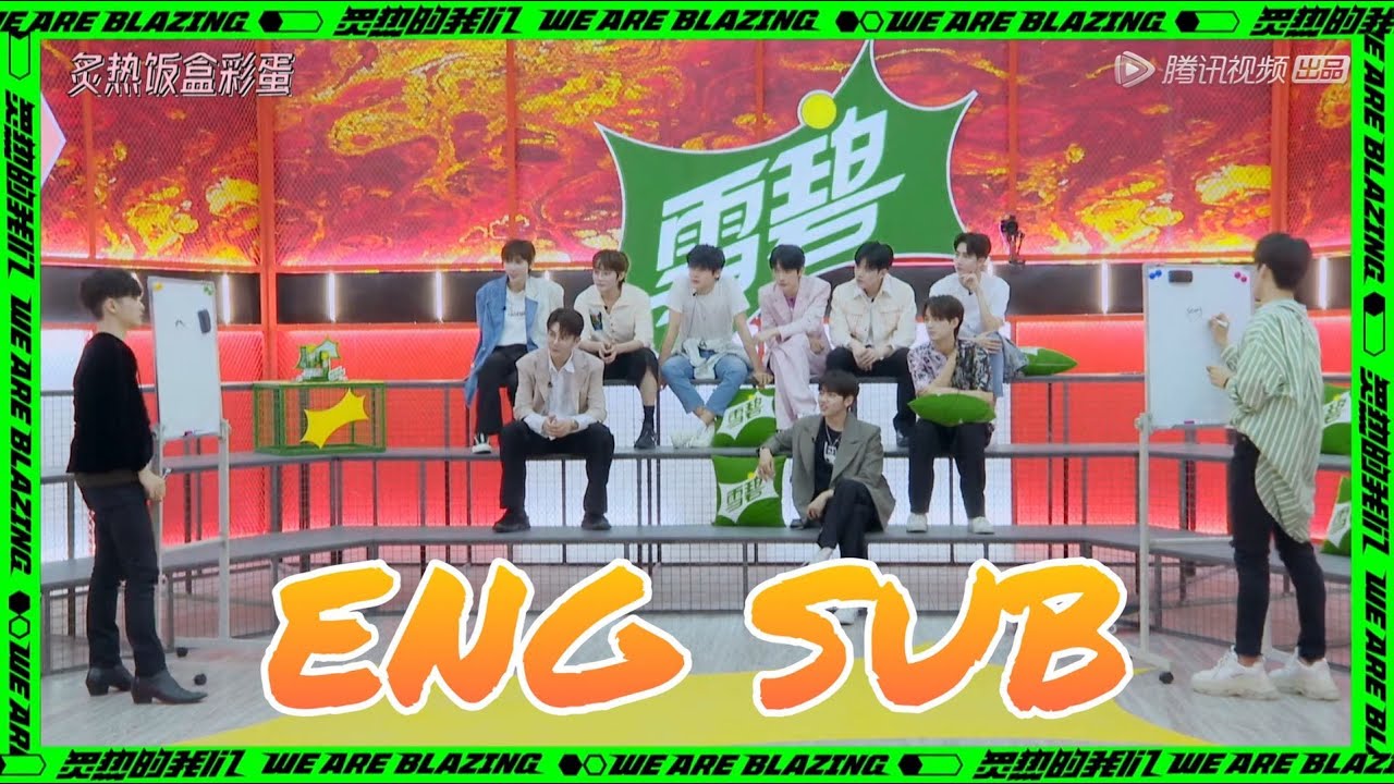 【炙热不停拍 Keep Blazing】第五期 EP05 | R1SE Try to Act in a Cutesy Manner R1SE魔性撒娇