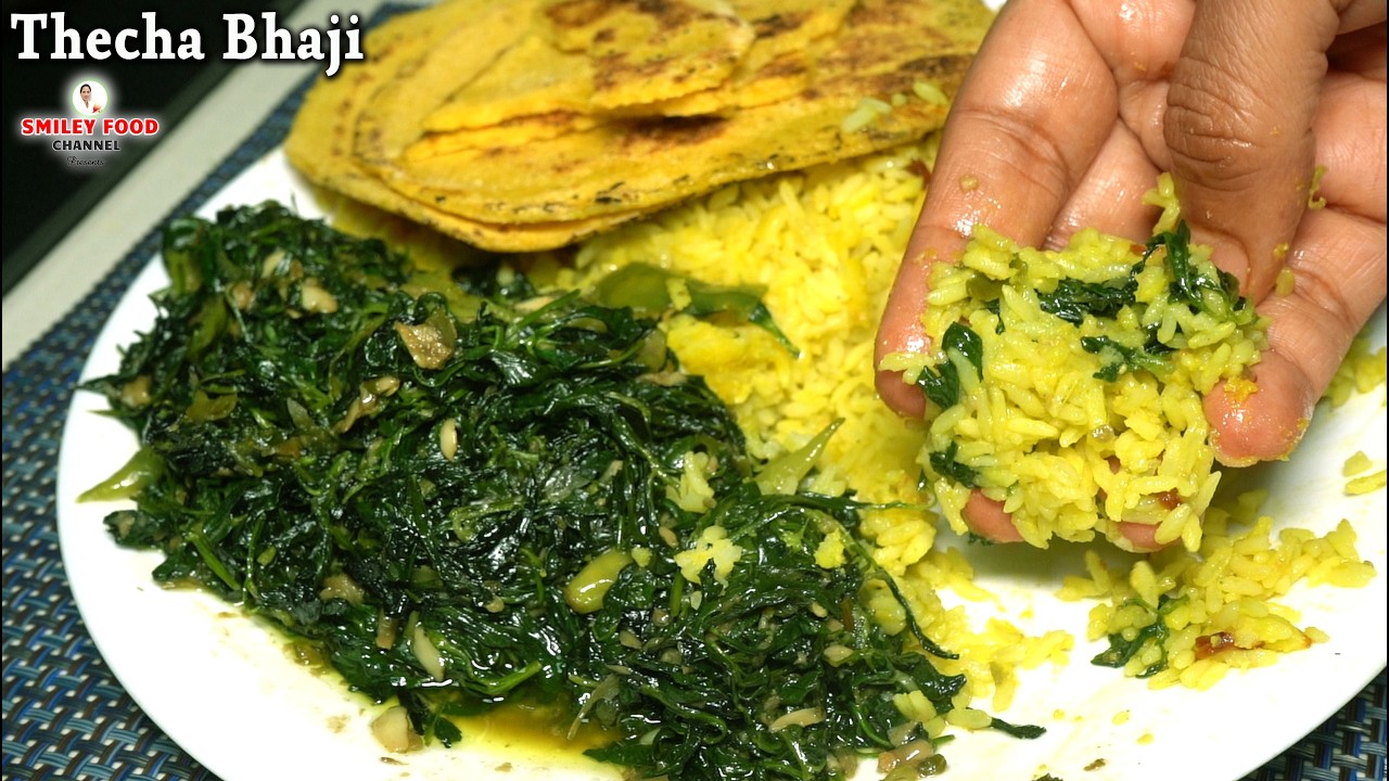 गांव की तरह टेस्टी ठेचा भाजी की रेसिपी Methi ki bhaji Recipe in Hindi | Thecha bhaji by Smiley Food