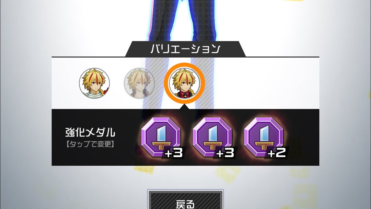 508#コンパス 嚐嚐我的+8大寶劍！