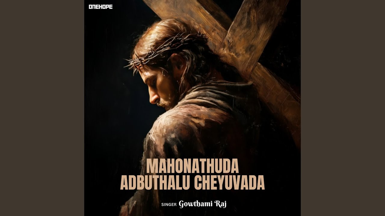 Mahonathuda Adbuthalu Cheyuvada