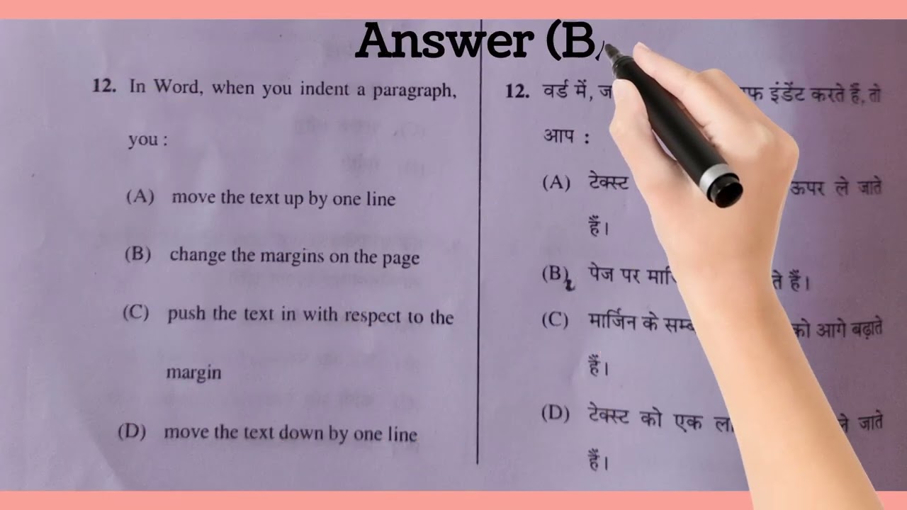 rscit answer key 12 february 2023 😊 | rscit answer key today✍ | rscit paper | rscit exam