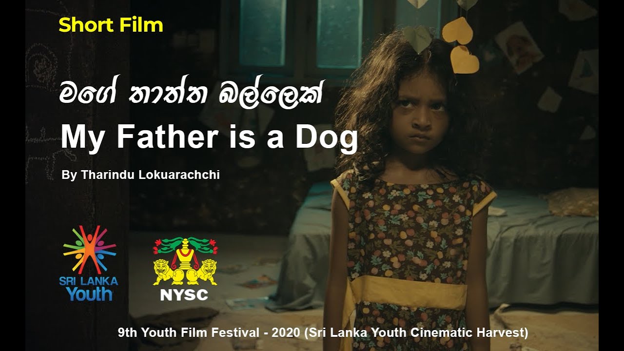 MY FATHER IS A DOG by Tharindu Lokuarachchi | Short Film