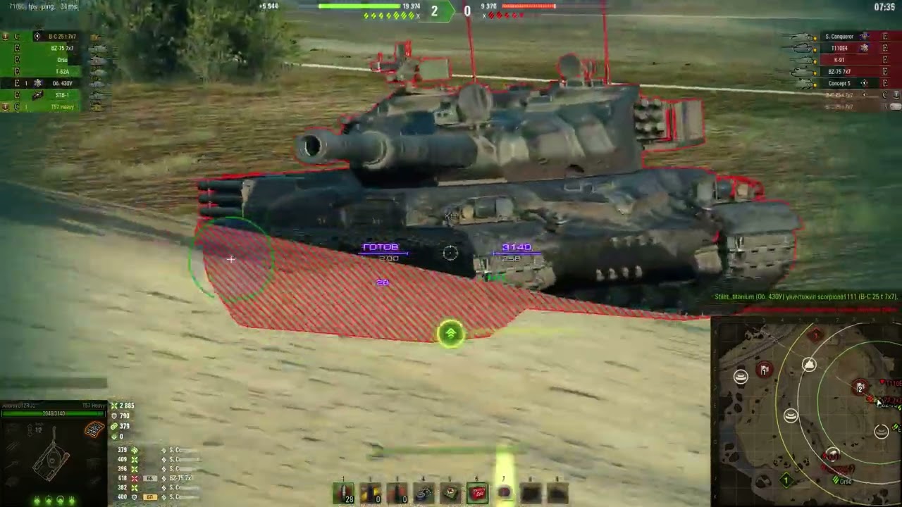 Мир танков | T57 Heavy Tank | натиск | Степи | Атака