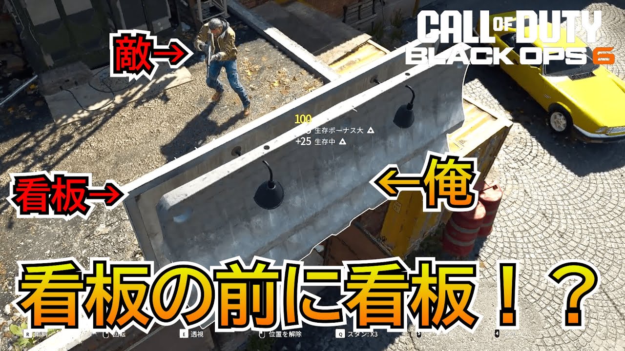 【Prop hunt】『石壁の看板！？』看板の前に石壁を並べて看板の振りをして隠れたらヤバすぎた！