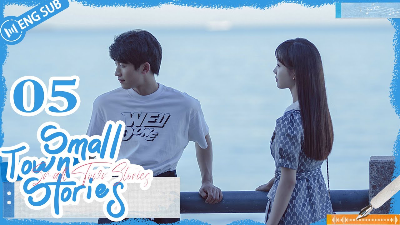 Small Town Stories 05💌Never try to escape! Become a stockholder of his company😎 | 小城故事多 | ENG SUB