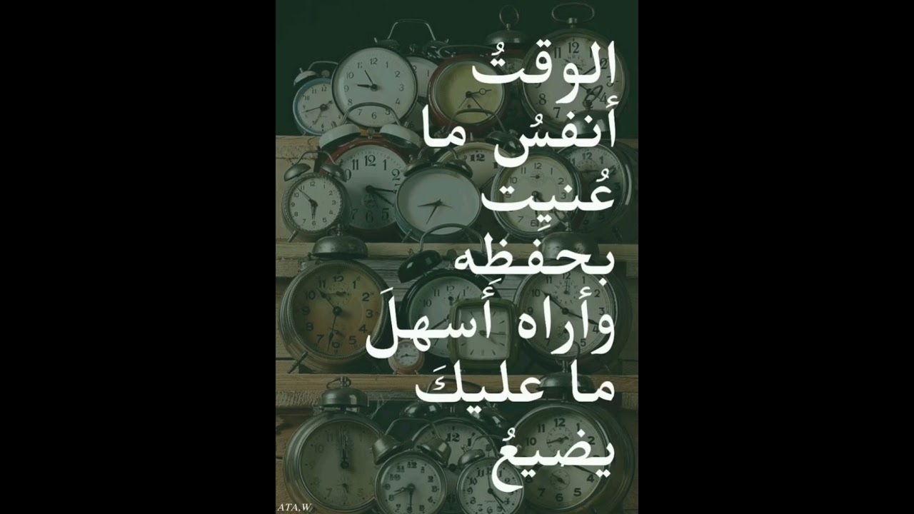 قيمة الوقت ، ١٣ رجب ١٤٤٧ هـ ، @abomalek73583 #الوقت #الزمن #اكسبلور 