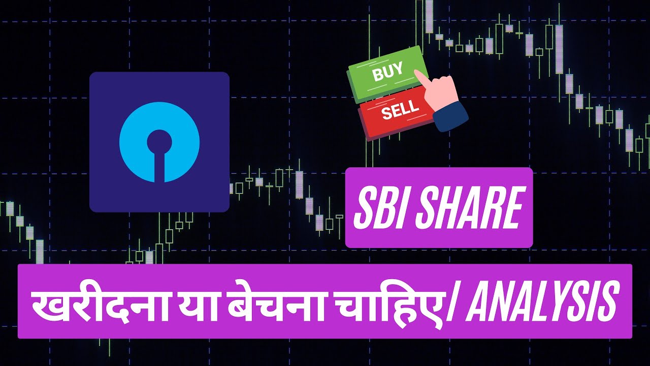 SBI Share Price Target: Future Predictions & Growth Potential | Should You Invest?