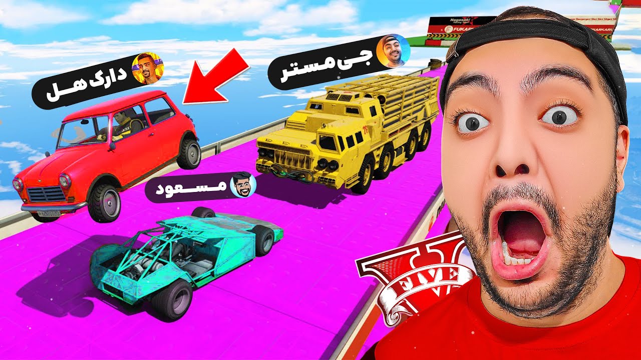 جی تی ای فیس تو فیس ، اتحاد دوباره منو دارک هل در برابر مسعود و شایان چیتر !! 😂