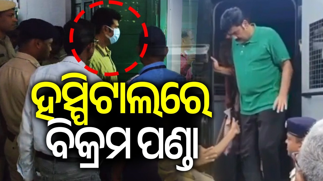 Former MLA Bikram Panda, Accused in Pitabas Panda M**der Case, Hospitalized in Berhampur