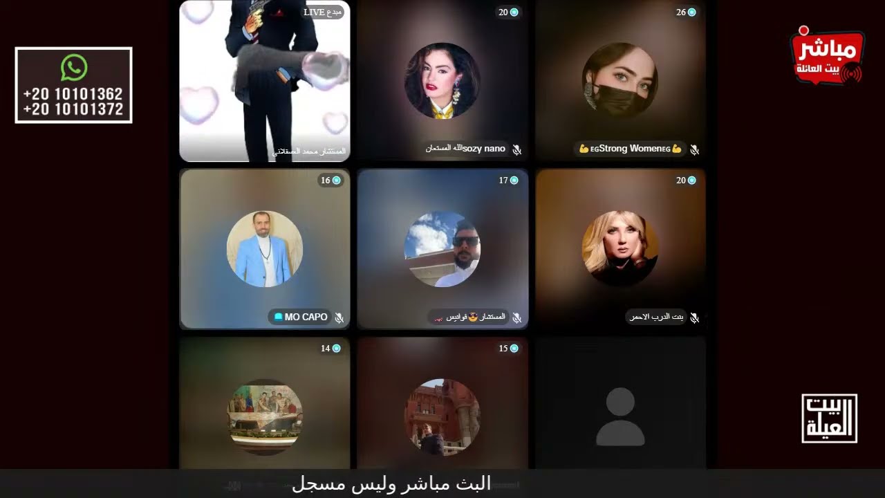 اعترف محمد العسقلانى على صبرى نخنوخ