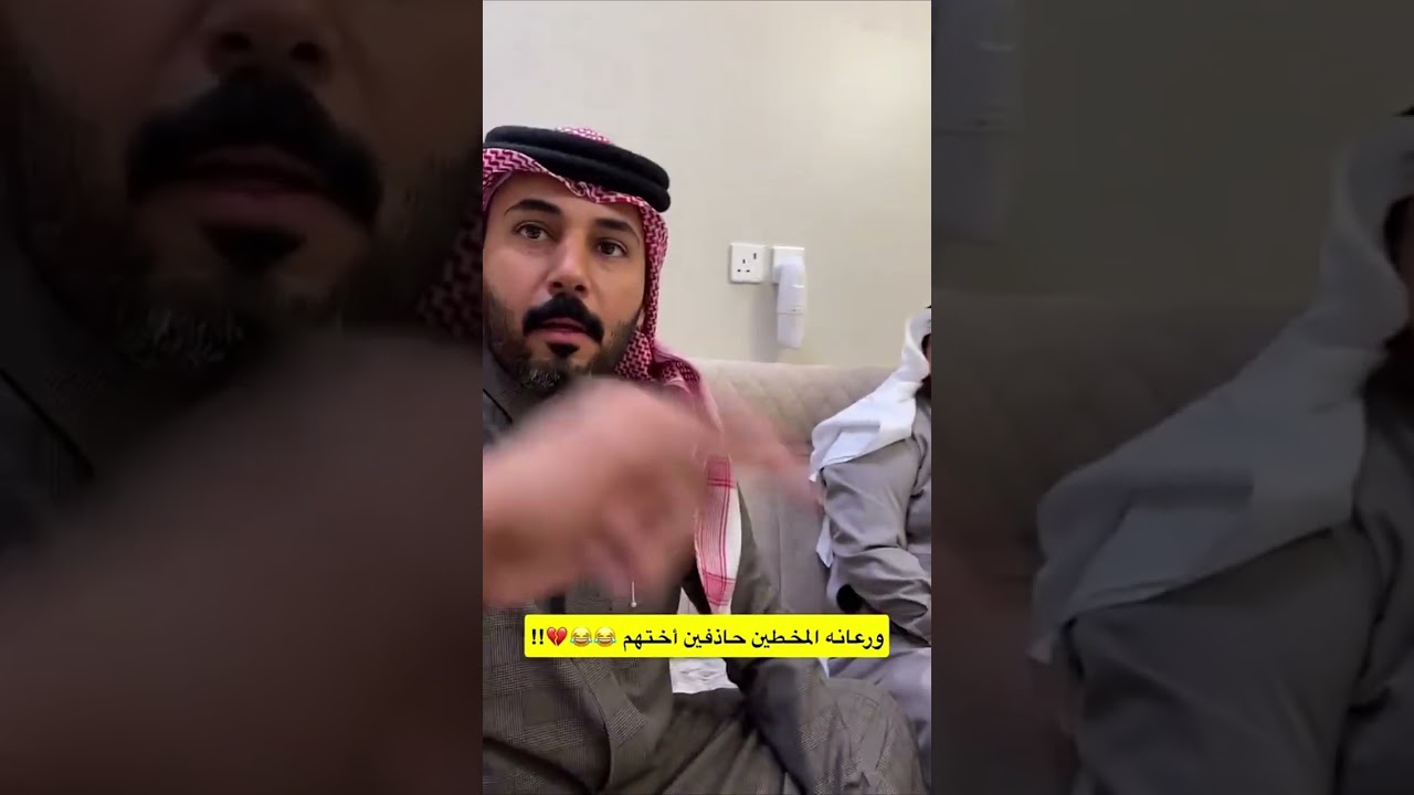 اليوم مروق ابو حشر ماشاء اللّٰه تبارك اللّه😂😂 |  غازي الذيابي