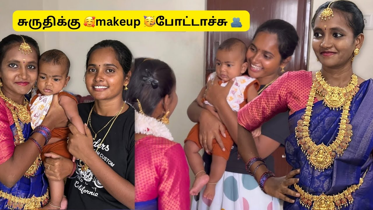 என்னோட தங்கச்சிக்கு 🫂 நான் போட்ட first makeup ❤️இதுதான் 😇 #durgagandhi