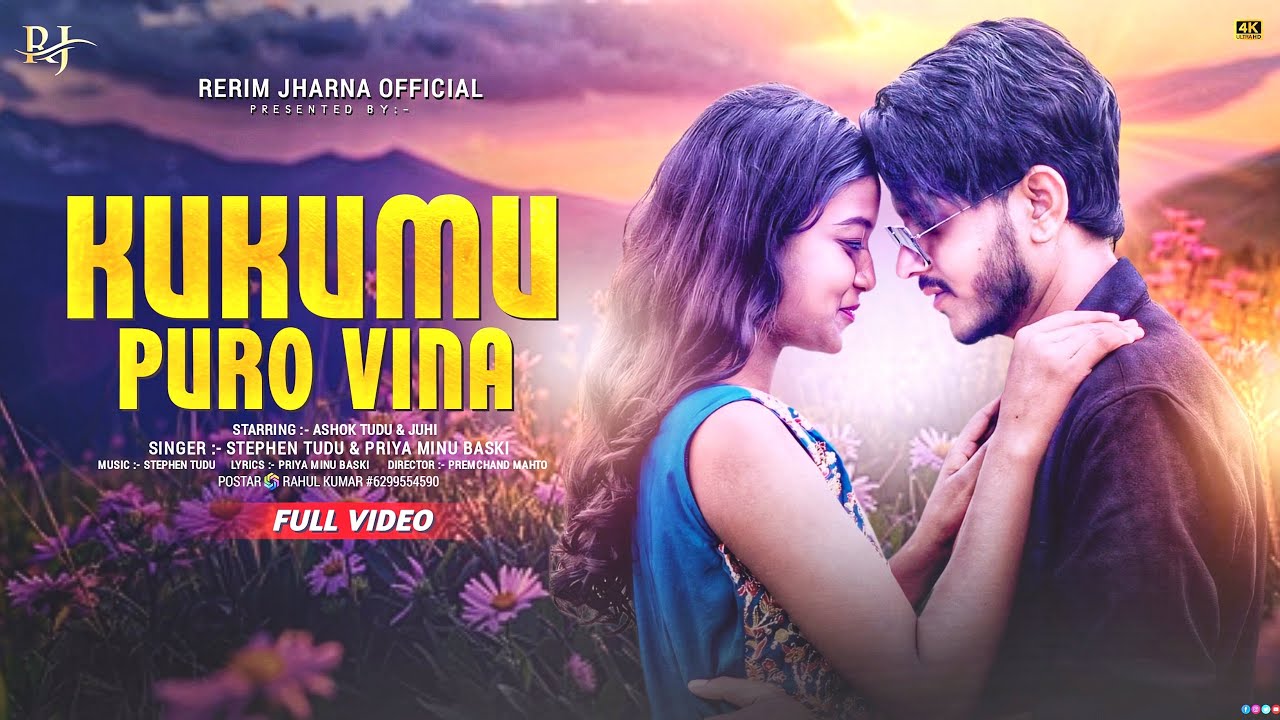 KUKUMU PURO VINA | FULL VIDEO| NEW SANTHALI VIDEO |ASHOK TUDU ,JUHI | STEPHAN TUDU& SUSHMA BASKEY