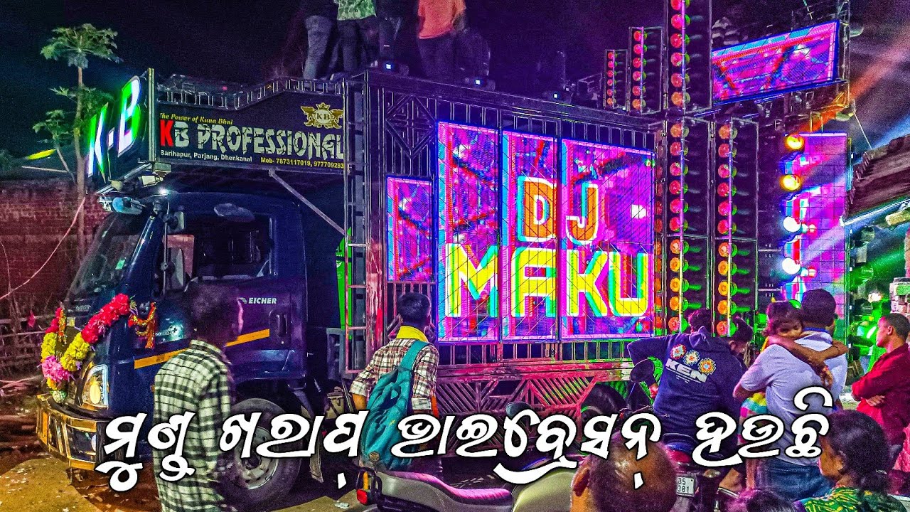 Dj KB Professional Sound New Setup 2025 - Night Program After a Long Time Video - Odisha Dj Parivaar