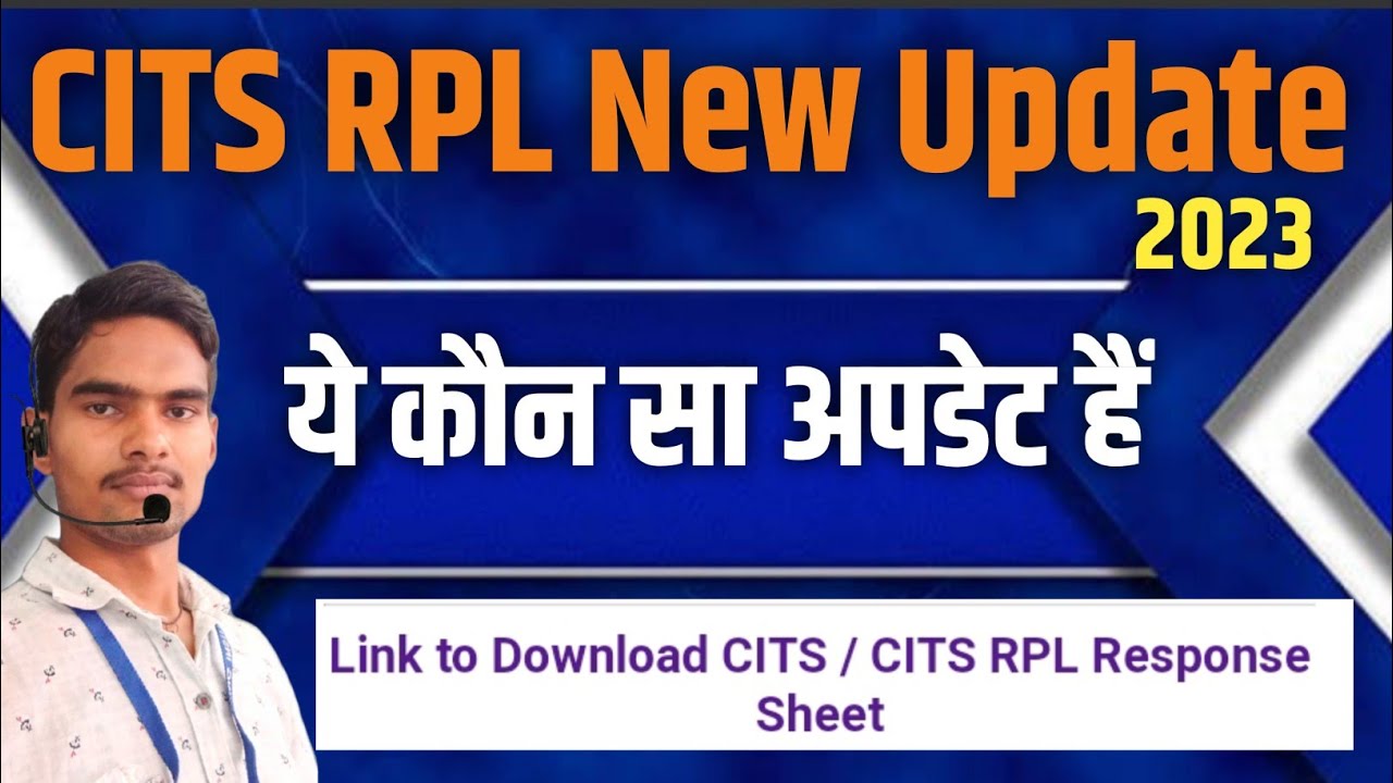 #CITS RPL New Update 2023, CITS #RPL DGT New Update क्या है RPL @kapilcits