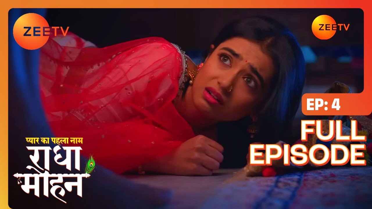 Radha कहाँ छुप गई Mohan को देख? | Pyar Ka Pehla Naam Radha Mohan | Full Ep 4 | Zee TV | 31 Aug 2023