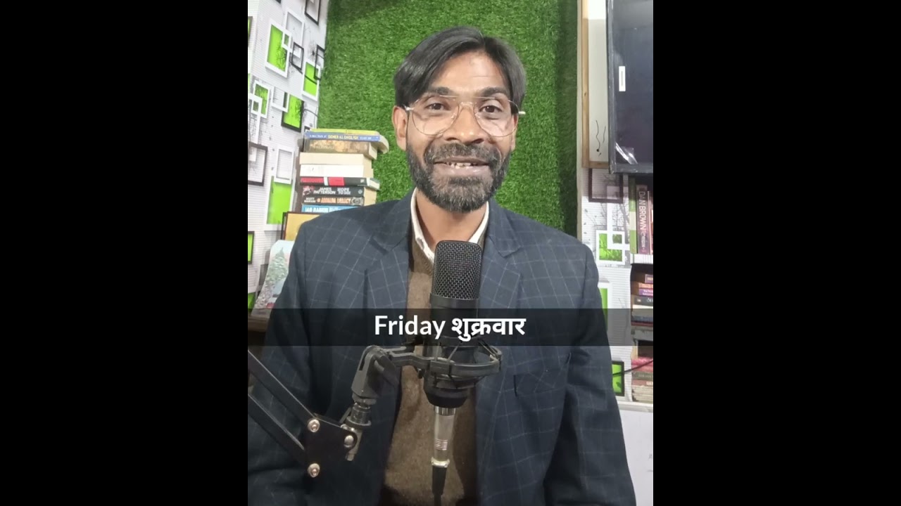 Meaning of Days' Names | Zulfiqar Mohammadi English| English Vocabulary| Vocabulary