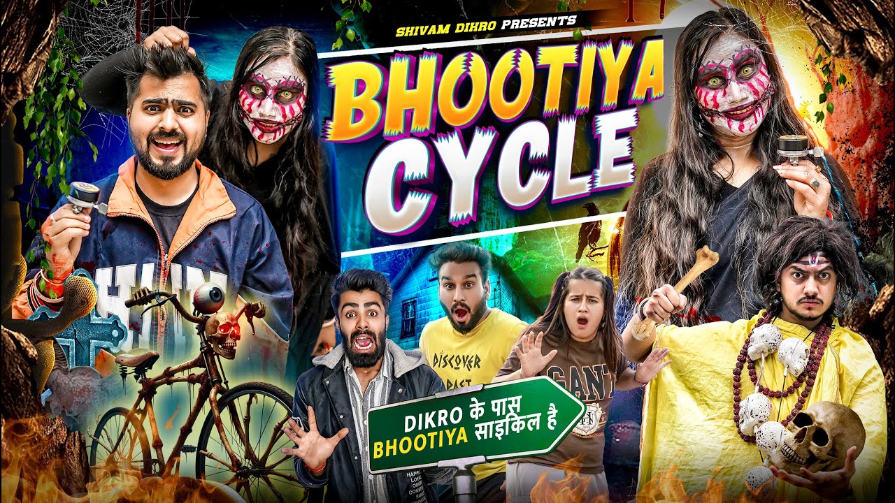 BHOOTIYA CYCLE || Shivam Dikro