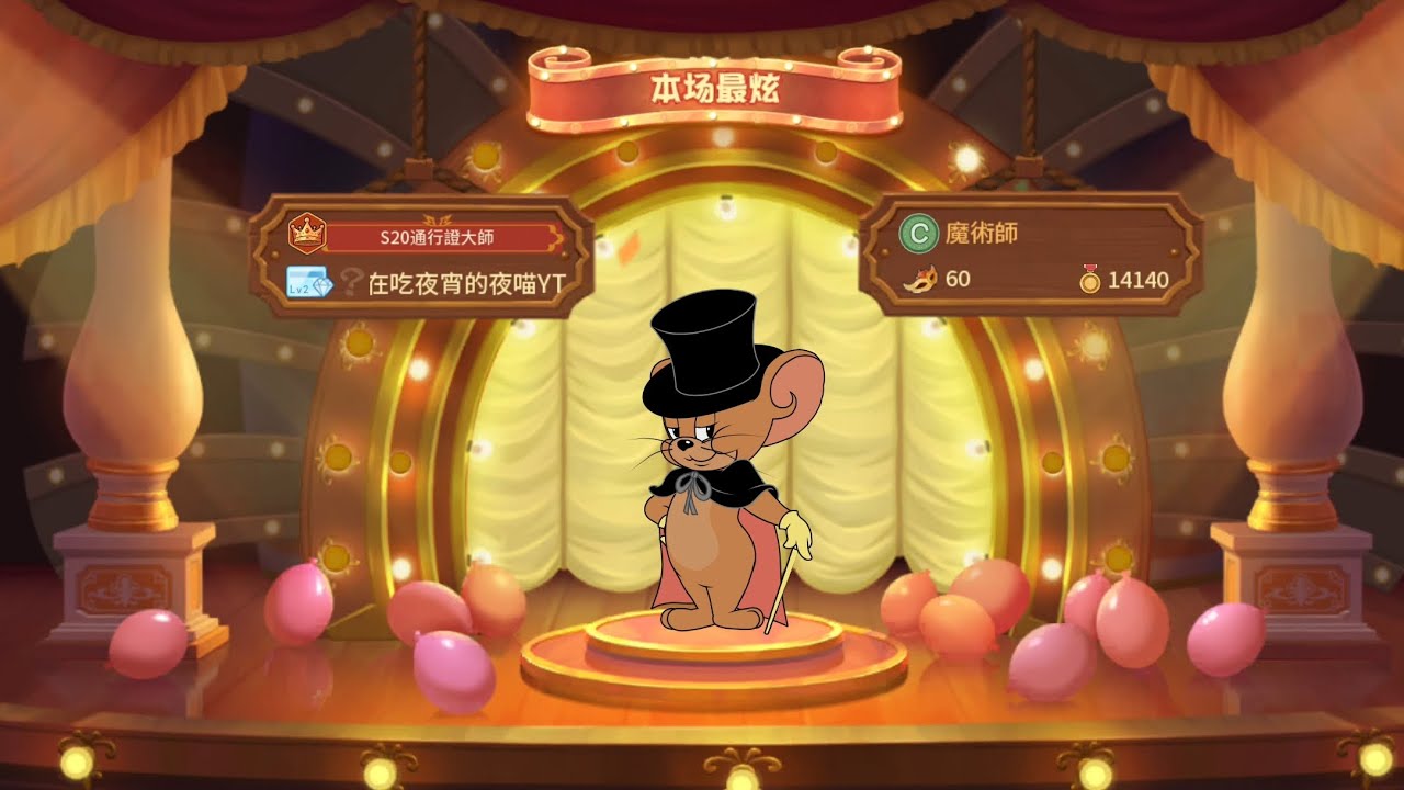 Tom and jerry chase Mouse Game 15