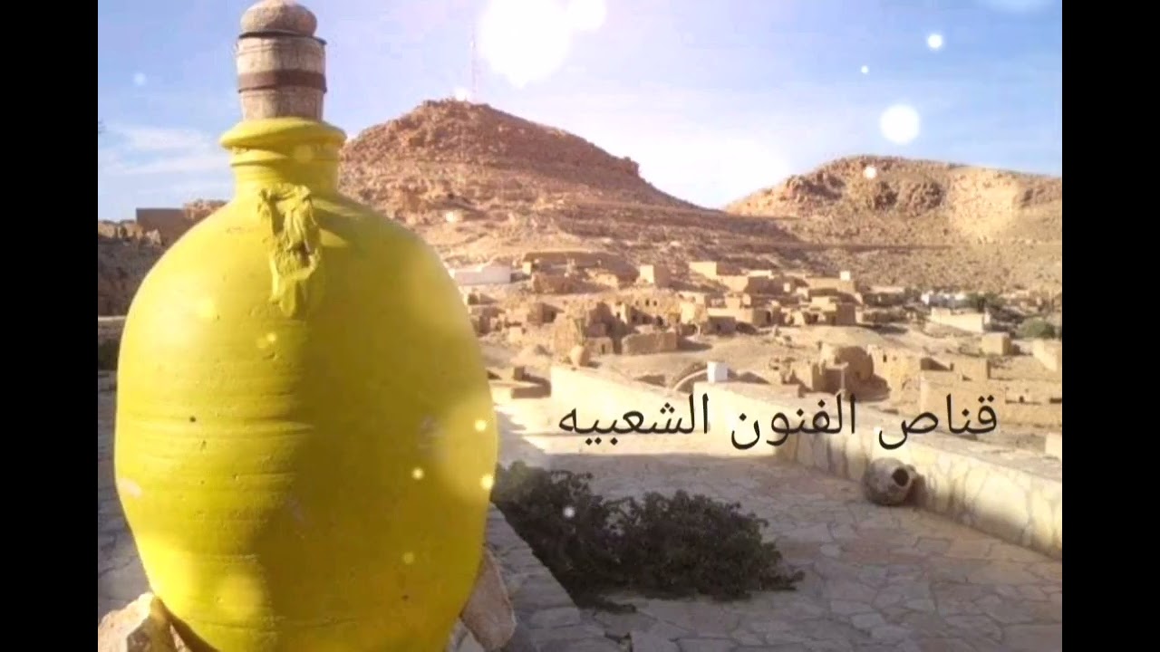 زار صور