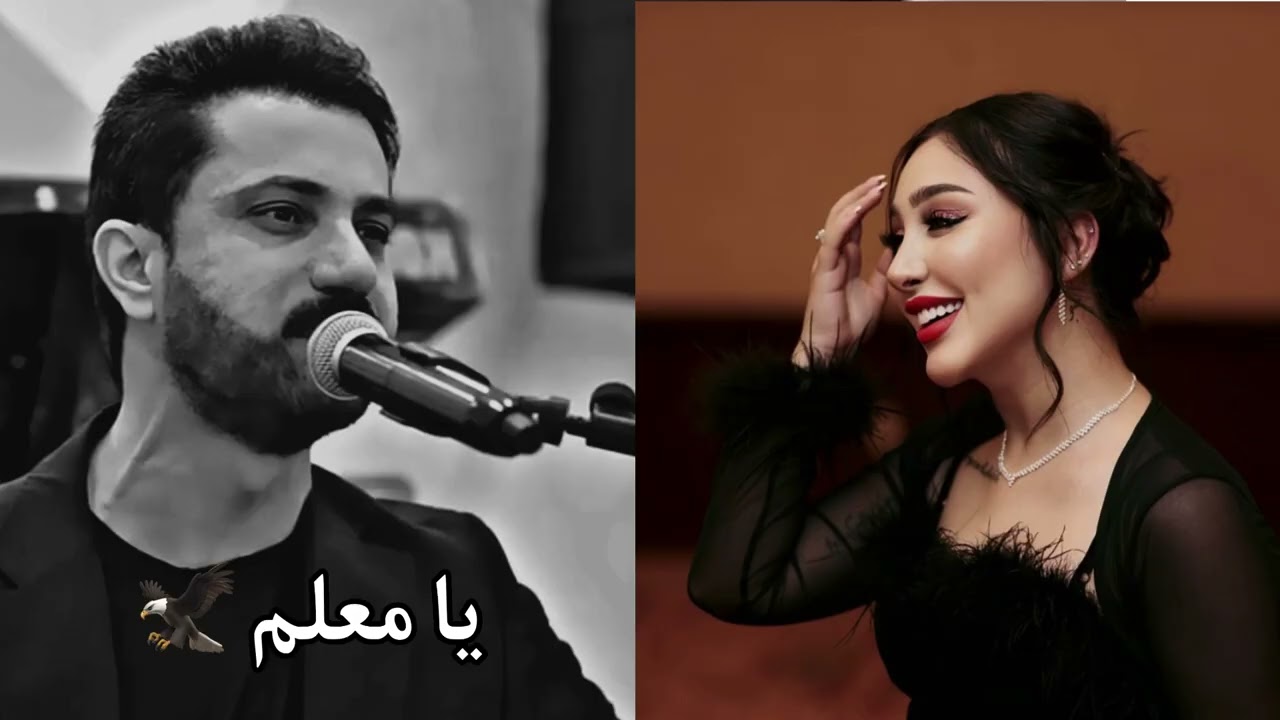 Sarbast Maltay Xoshtren Dawat - سه ربه ست مالتاي نيترين داوات | 2026