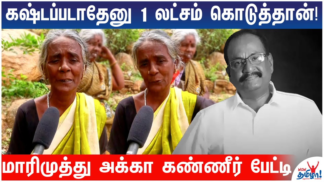 டேபிள் துடைச்சு, பாத்திரம் கழுவி.. &ndash; Other Side of Marimuthu Life  - மாரிமுத்து அக்கா&nbsp;கண்ணீர்&nbsp;கதை