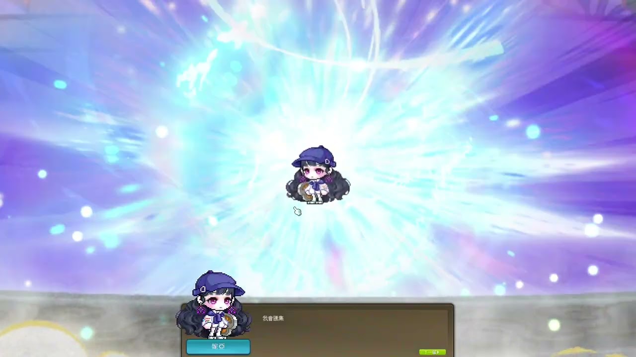 TMS 分身卡蒂娜  命運解放!