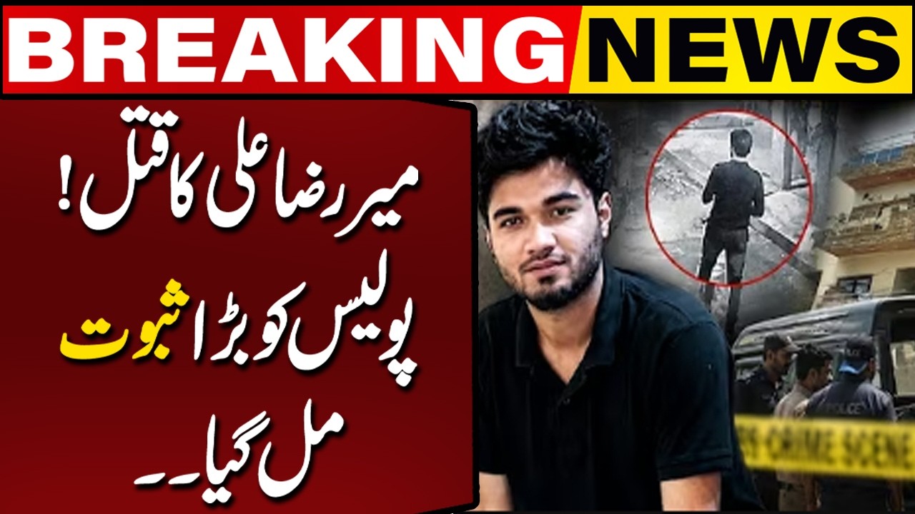 Big Breakthrough in Mir Raza Ali Murder Investigation! | Breaking News | Capital TV