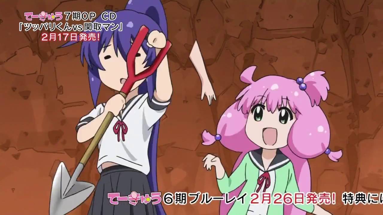 Teekyuu 7   01 озвучка от necoyama NEW