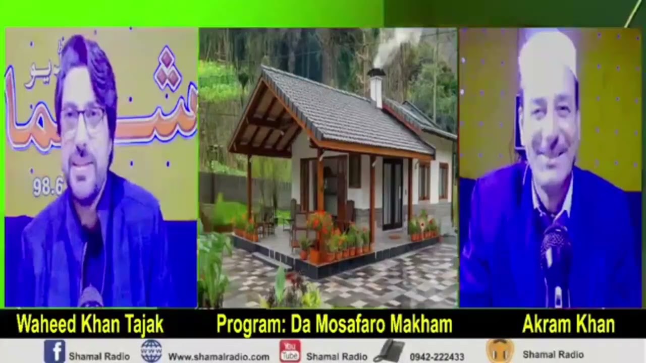 Program da Musafaro Makham with Waheed Khan Tajak & Akram khan