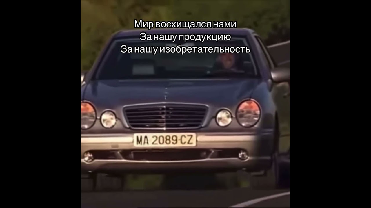 Сделано в Германии 🇩🇪