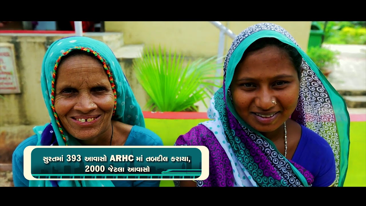 Documentary Film on Urban Development of Gujarat