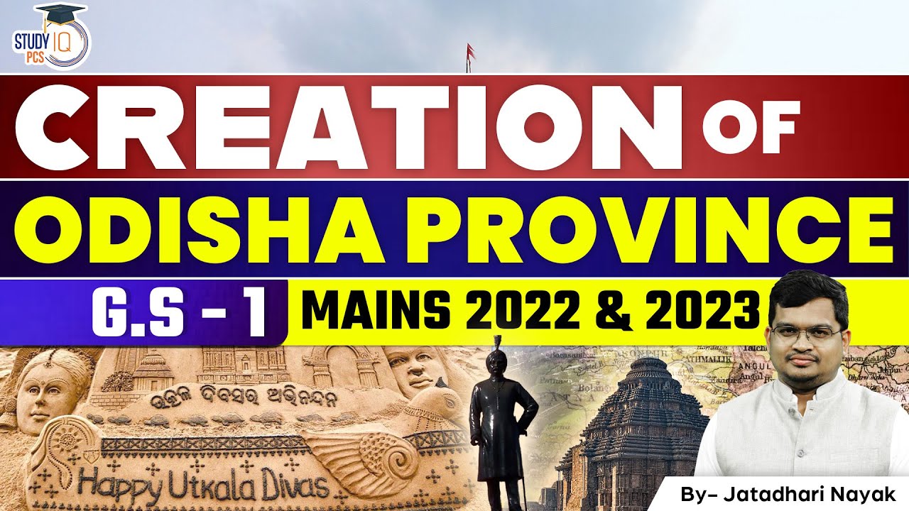 OAS Mains 2022 & 2023 | Creation of Odisha Province By Jatadhari Sir |GS-1| Odisha PCS | StudyIQ PCS