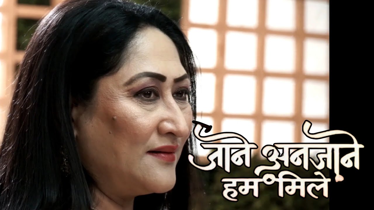 Jaane anjane hum mile / Today episode / main aapka assistant Angad aap bhul gai#jaaneanjaanehummile 