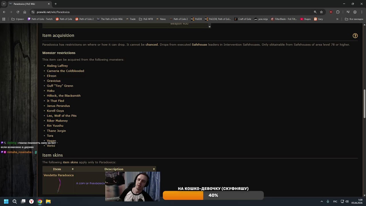 [HCSSF без логаутов] Последний Отчаянный но Несломленный МегаРывок к Уберам
