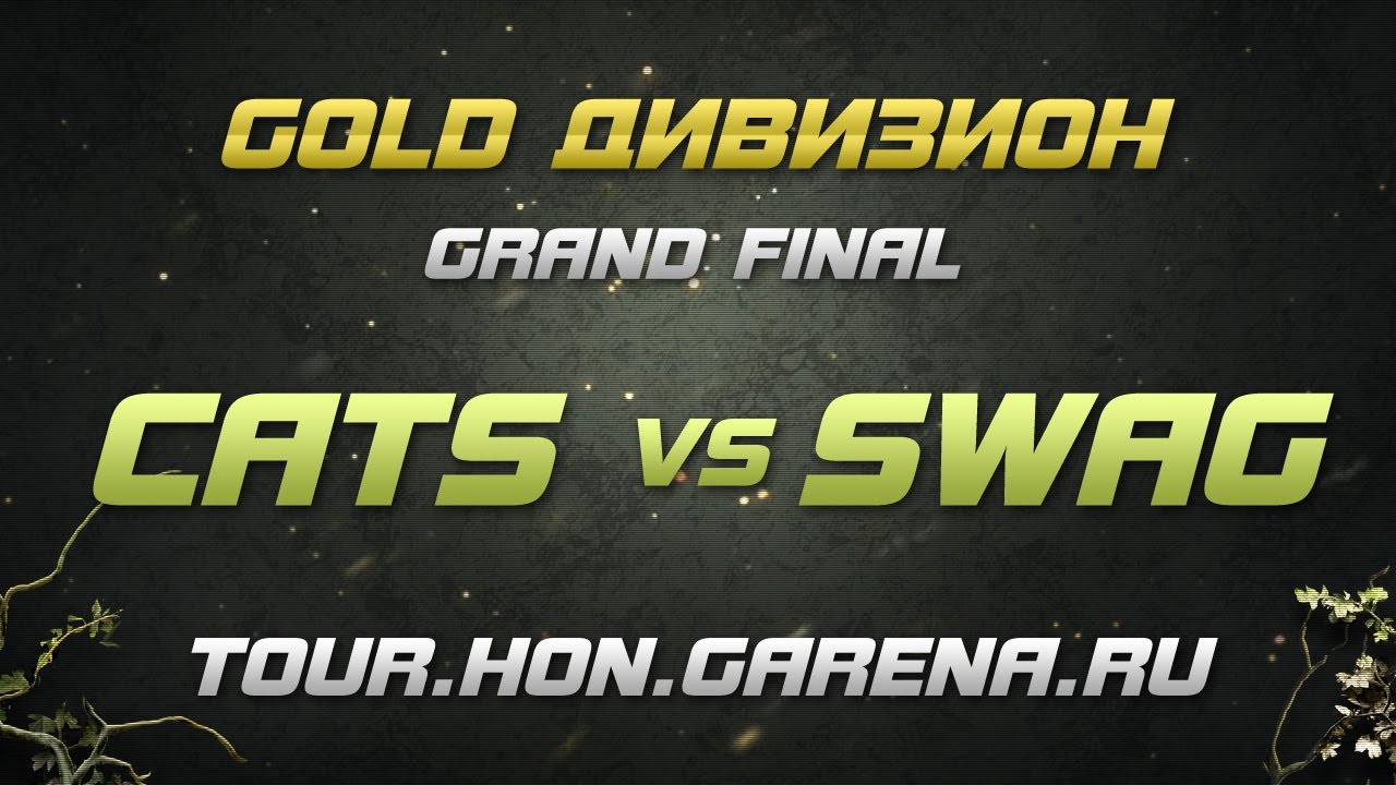 Cats vs SWAG #2 | GRAND FINAL CIS HoN Tour, Cycle 3