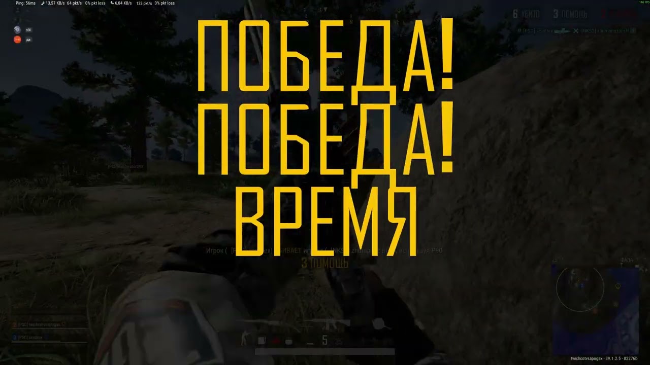 Первые мои highlight со стримов, дальше меньше, ни шагу вперед!