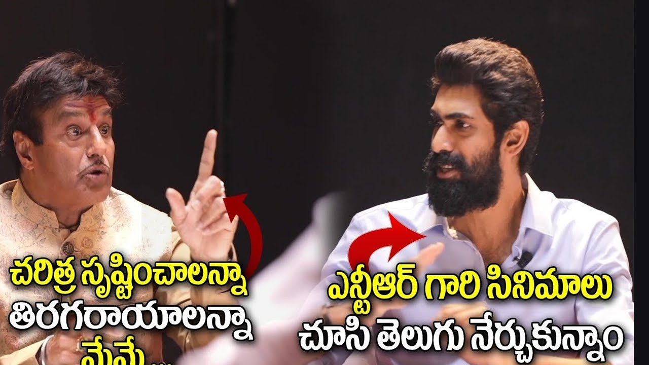 Balakrishna Super Dialogue Of NTR Biopic Movie | NTR Team Interview