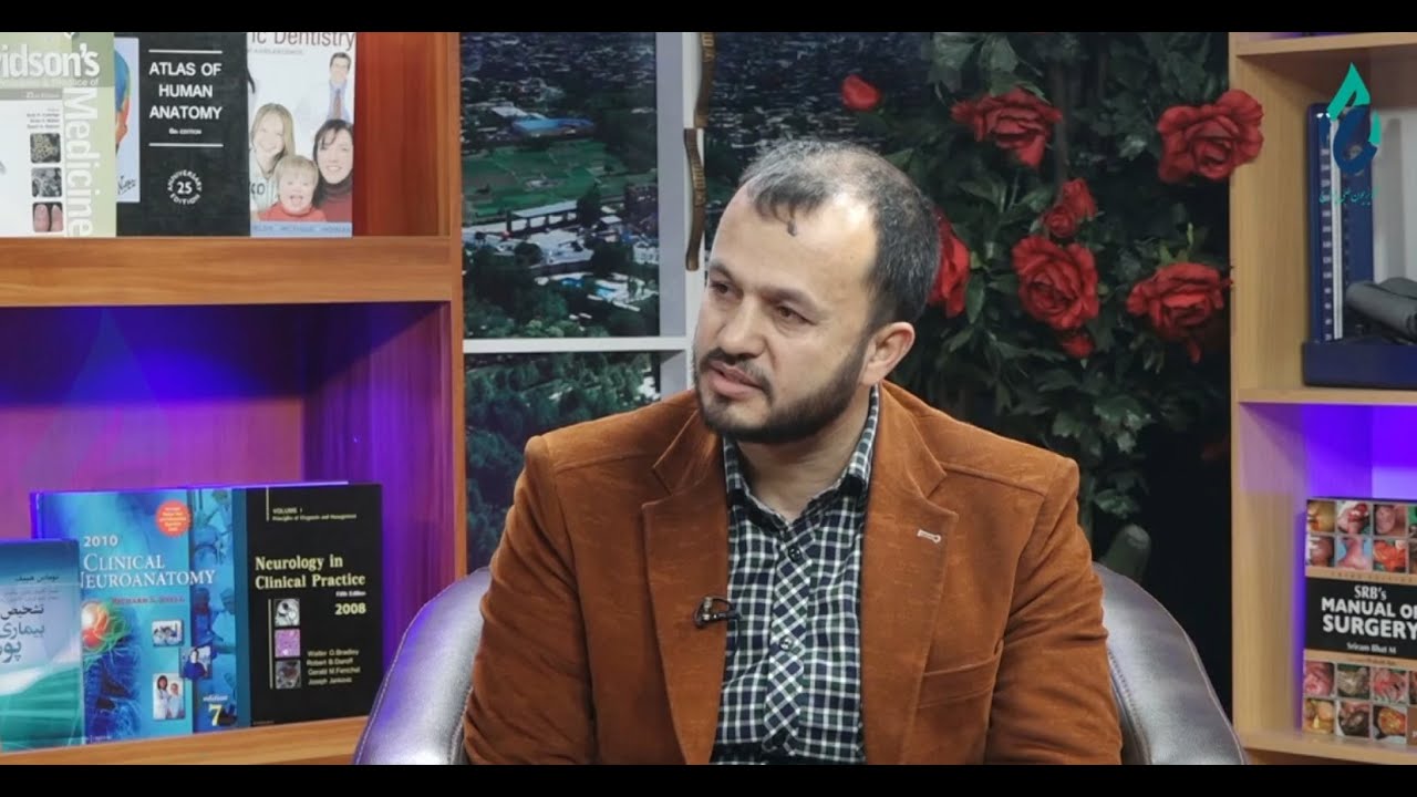 بُستان عافیت - مهمان: داکتر محمد حنیف نبی زاده - موضوع: واریکوسل