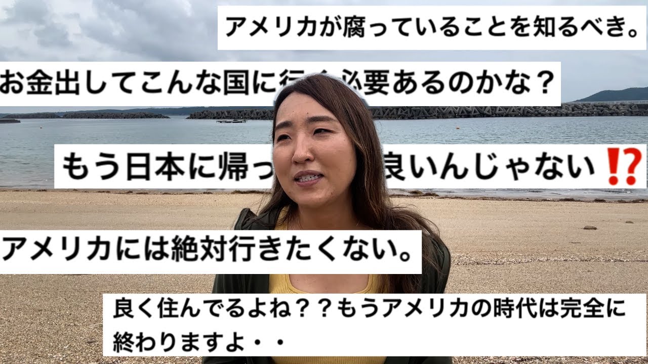在米13年目 治安悪/超物価高『腐っている』と言われる国に住み続ける理由