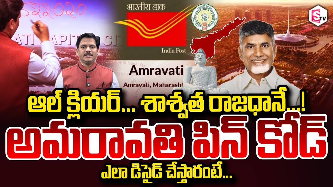 SumanTV Chief Editor Keshav About It's permanent capital..! Amaravati Pin Code SumanTV Keshav